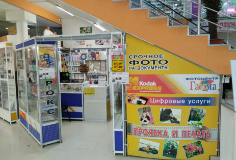 Гамма фото тамбов Гамма фото тамбов