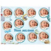 Фотоколлаж 203Х305