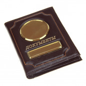 ОБЛОЖКА 2 В 1 КОРИЧНЕВАЯ ГЛЯНЕЦ ЗОЛОТО